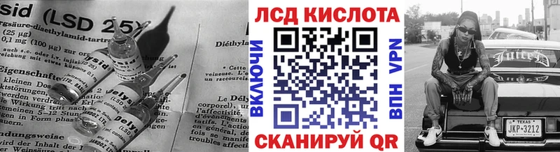 Лсд 25 экстази ecstasy наркотики дарк нет состав Кисловодск
