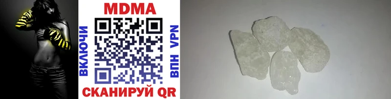 МДМА crystal  где купить наркотик  Кисловодск 