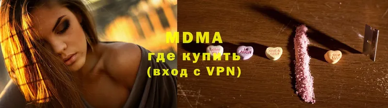 закладка  Кисловодск  MDMA молли 