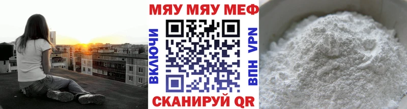 цены наркотик Кисловодск Мефедрон mephedrone