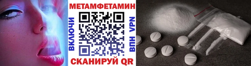 Метамфетамин кристалл  блэк спрут ТОР  Кисловодск  где можно купить наркотик 