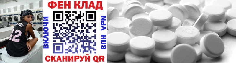 Первитин мет Кисловодск