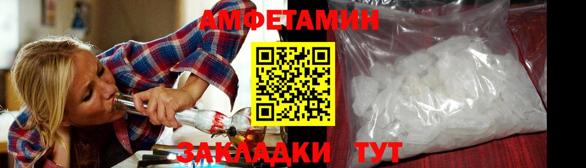 Метамфетамин мет Кисловодск