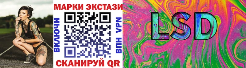 Наркотические марки 1500мкг  Кисловодск 