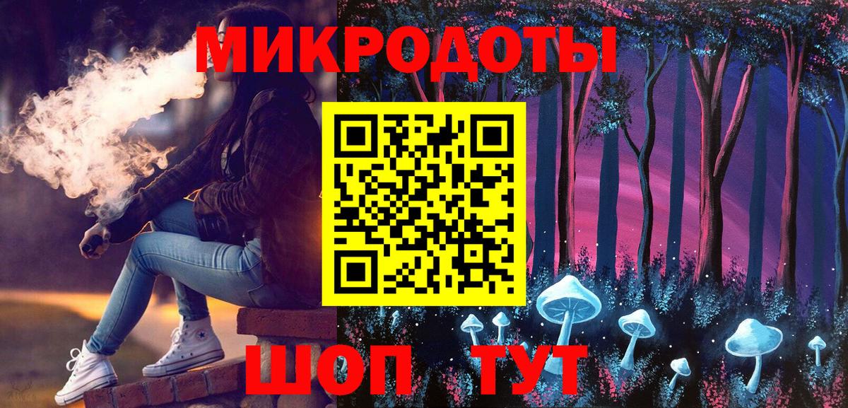Галлюциногенные грибы Psilocybine cubensis  Вход с VPN  закладка  Кисловодск 