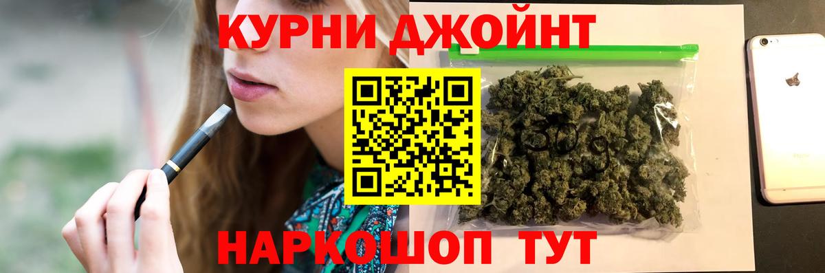 Бошки марихуана MAZAR  Канабис план  Вход с VPN  Кисловодск 